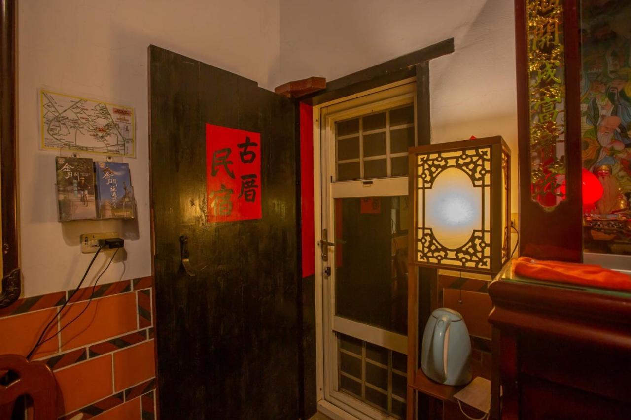 模範人家-包棟-彼岸市區館 Jincheng Buitenkant foto