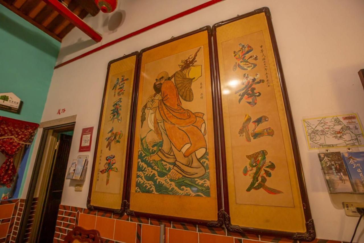 模範人家-包棟-彼岸市區館 Jincheng Buitenkant foto